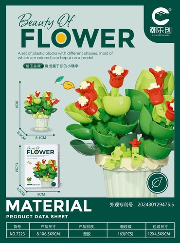 Mini ramo rosa girasol flor cesta bloques de construcción ladrillos juguetes para Lego - Imagen 10 de 29