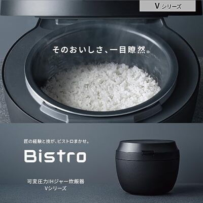 Panasonic SR-V10BA-H Rice Cooker 5.5 Cm Supreme Model Bistro Panasonic SR-V10BA-H Rice Cooker 5.5 Cm Supreme Model Bistro