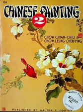 Chinese Painting 2 A Walter T Foster Publication No. 128  Staple Bound, Art In