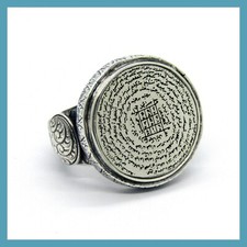 Islamic Talisman Ring Silver Birhatiya