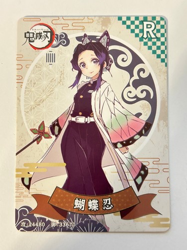 Tarjeta de anime Shinobu Kocho R GM-R1-078 Demon Slayer Kimetsu no Yaiba