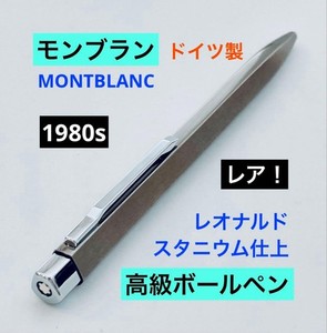 Leonardo Montblanc | eBay