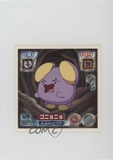 Whismur Pokémon Amada Sticker #729 2005
