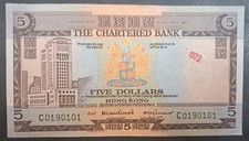 (1970s) Hong Kong Chartered Bank 5 Dollars P73a, C0190101.