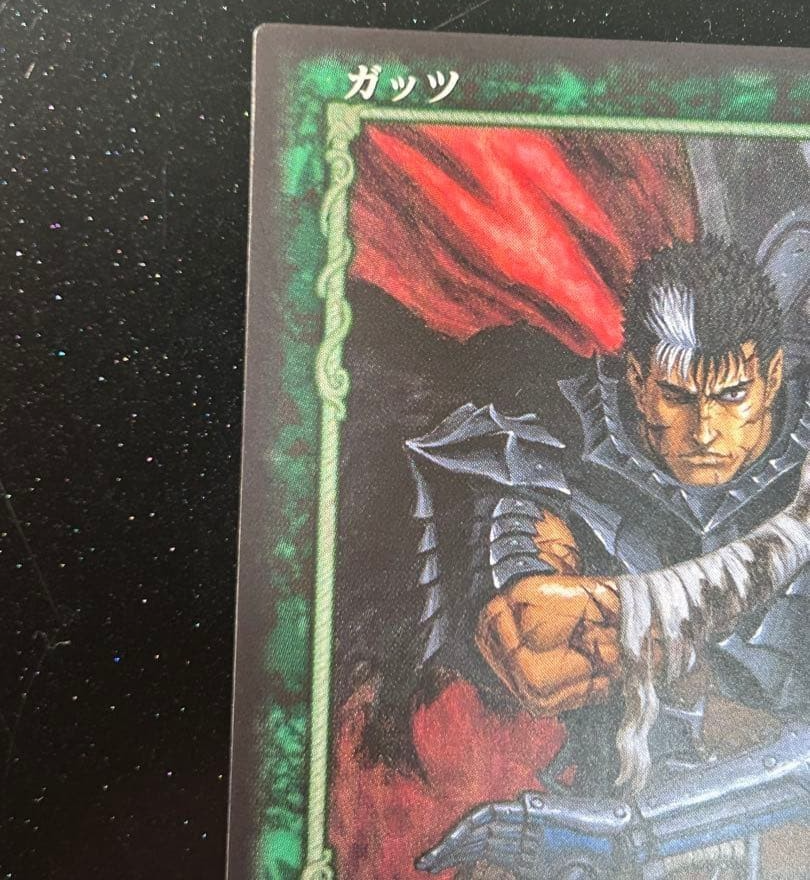 Berserk Guts Trading Card BK4 23/80 Japan Anime Collectible | eBay