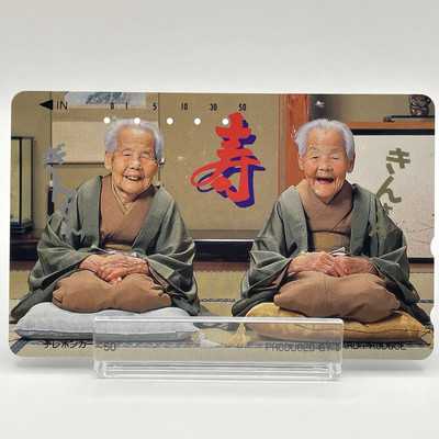 Gold und Silber DUSKIN Telefonkarte Opa und Oma Vintage Japanisch Kostenloser...