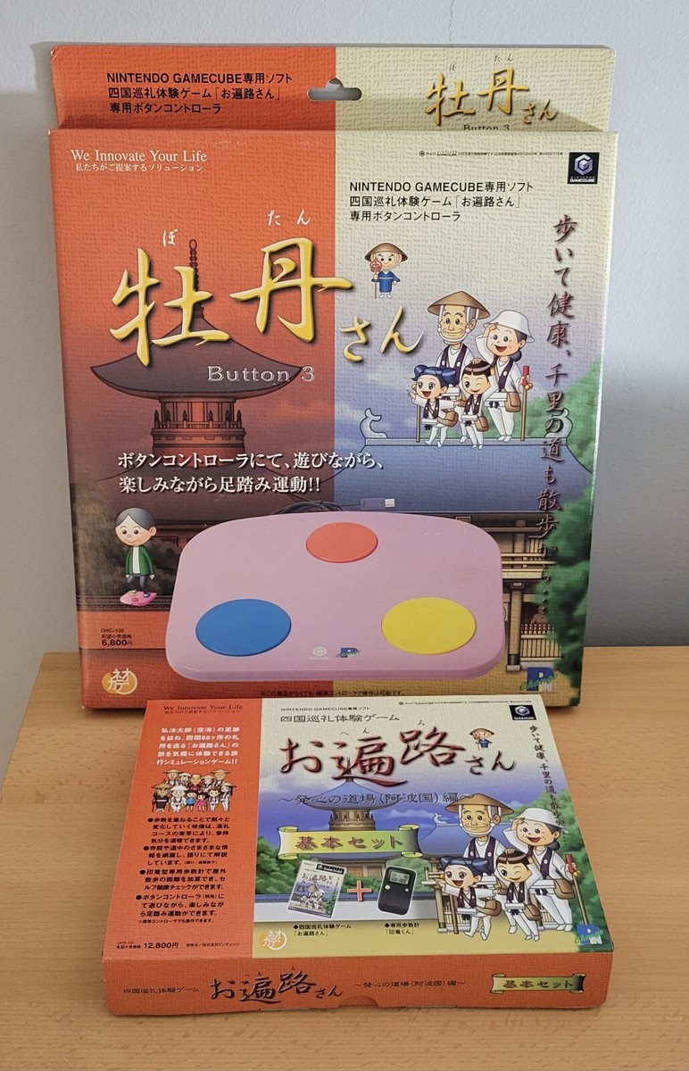 OHENRO SAN Limited Edition + Walking Pad Nintendo GameCube, Rare