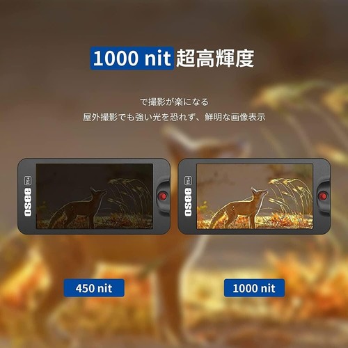 OSEE T5+ 5.5inch Camera Video Monitor 3D-LUT 1920x1080 IPS FHD 4K HDMI 1000Nits - Picture 5 of 11