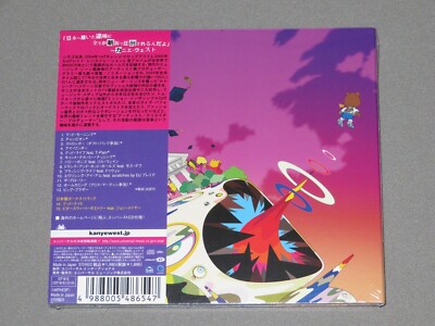 Kanye West / Graduation / CD Japan Bonus Track Unopened UICD-9040