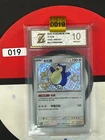 Grade10  Pokemon TCG Snorlax 151C-169/151 S Pokemon Card S-Chinese