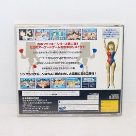Funky Head Boxers Sega Saturn SS Japan Import Used Tested with Case