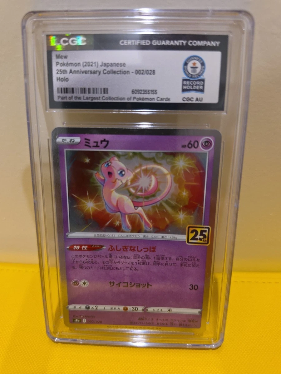 S8a: 25th Anniversary Collection Pokémon TCG Cards for sale | eBay