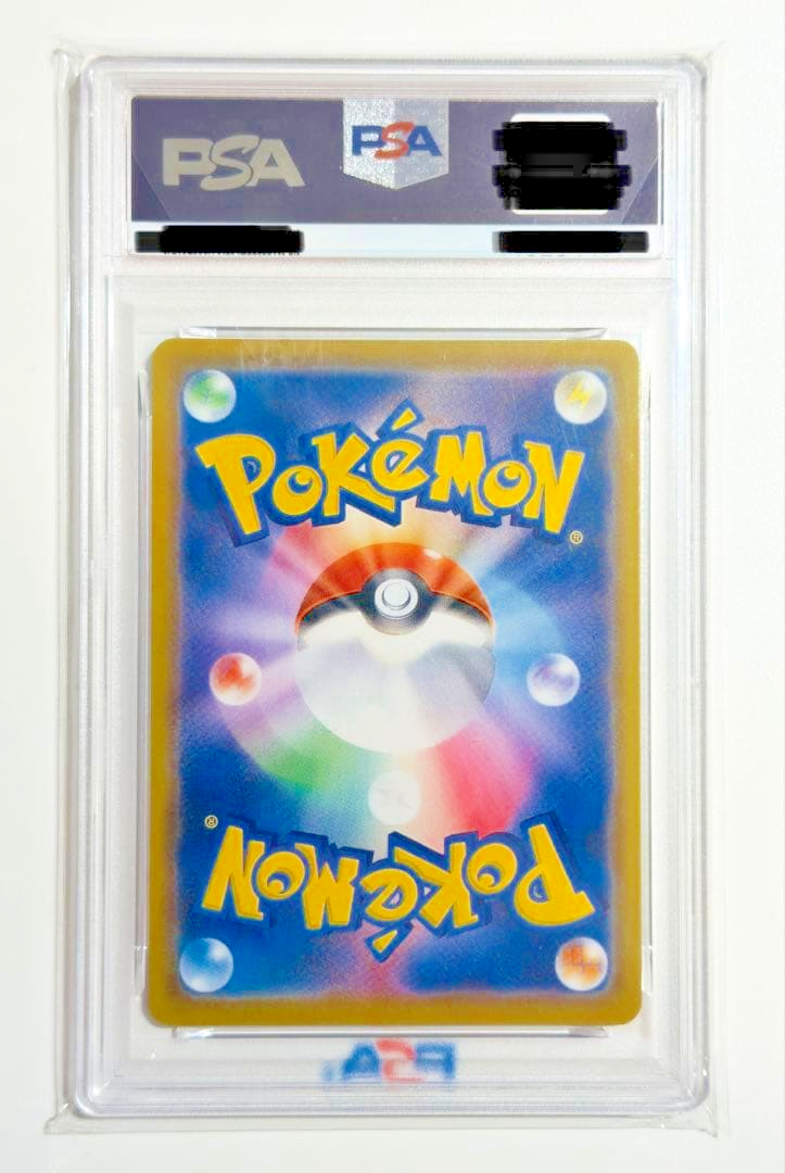 PSA 10 Surfing Pikachu VMAX 022/028 S8a 25th Anniversary