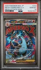 2025 POKEMON JAPANESE M2A-MEGA DREAM EX #223 MEGA CHARIZARD X EX PSA 10