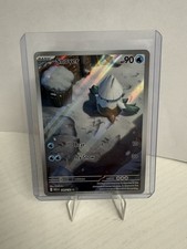 Pokemon TCG Snover 140/132 Me01: Mega Evoluzione Holo quasi nuovo