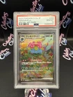 Venusaur ex 200/165 Sv2a: Pokemon Card 151 Holo (Japanese)