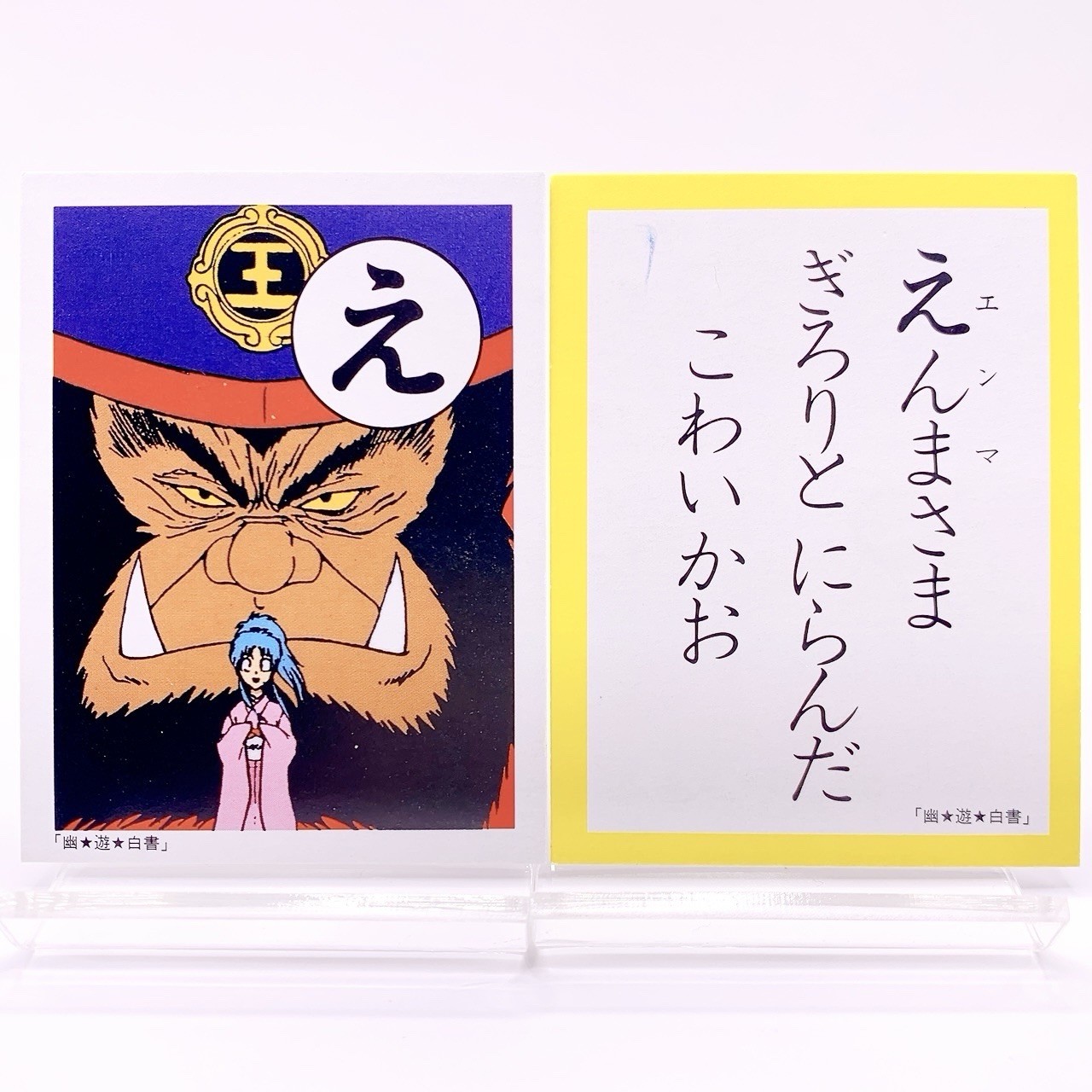 Yu Yu Hakusho Botan Enma Vintage Japonés Karuta Playing Card "E" Anime Japón