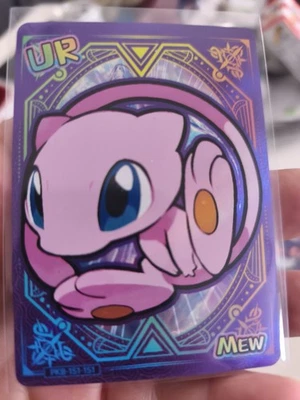 Pokemon CCG Mew Ur Custom Karte In Top Zustand Pokemon Baby Eif CCG Card - Bild 1 von 2