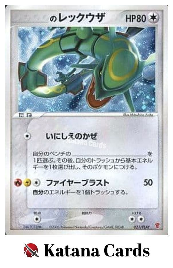_'s Rayquaza Promo 021/PLAY PPP Promos - Pokemon Card Japanese | eBay
