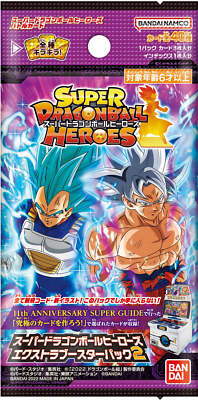 Super Dragon Ball Heroes Extra Booster Pack Volume 2 (Single Pack