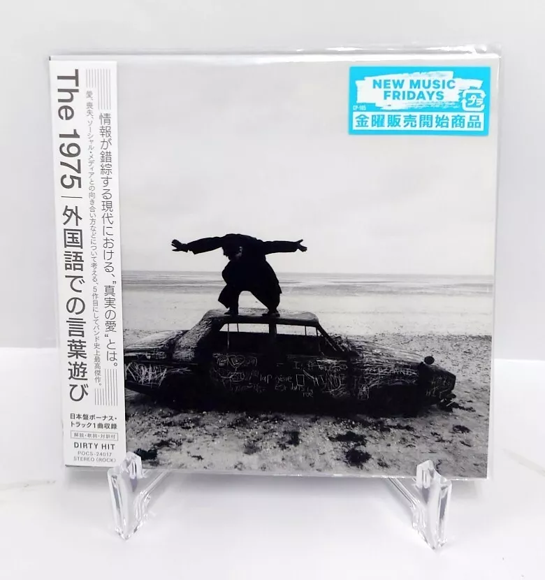 The 1975 Being Funny In A Foreign Language Japan Music CD | eBay