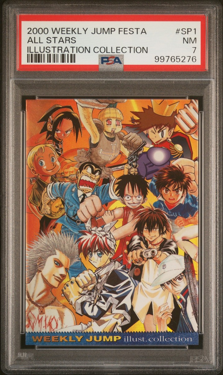 2000 WEEKLY JUMP FESTA ILLUSTRATION COLL #SP1 ALL STARS PSA 7 | eBay