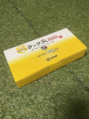 SEIRIN Rack-Moxibustion für Moxibustion-Kopfakupunktur Japan