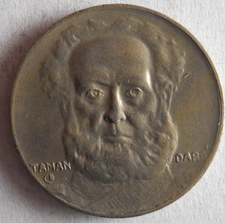 1936 BRAZIL 100 REIS AU Excellent Uncommon Coin Lot #U30