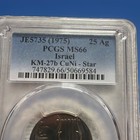 1975 Israel 25 Ag Star CuNi KM-27b RD 0.5 Fine PCGS MS66 Cert 50669583 — photo 2