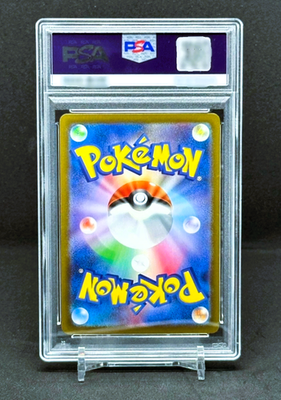 PSA 10 Flareon ex SAR 202/187 [SV8a : Terastal Fest Ex - Pokémon