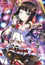 Clear file DIA KUROSAWA A5 clear file "Love Live! Sunshine!! x 7-Eleven" Target