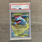 2025 Pokemon Mega Evolutions Mega Venusaur ex PSA 10
