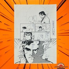 z8109 Stunt Rock 1979 Young Jump Japan Manga Original Comic Art Page 7 | eBay US (Buy It Now)
