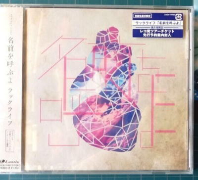 アママネ　サウンドトラックCD Amazon.co.jp: ロックマンゼクス サウンドトラック 