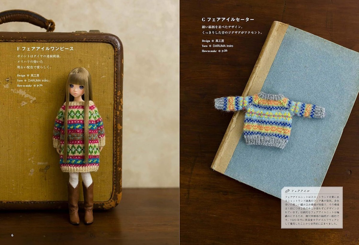 Miniature Knit Collection Book Traditional Patterns From