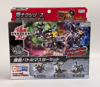 Sega Toys Bakutech Bakugan Battle Brawlers BTC-19 Battle Master