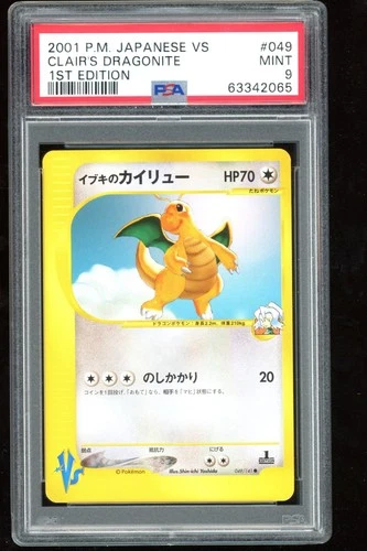 PSA 9 Clair's Dragonite 049 1st Edition Pokemon VS Japanese Card 2001