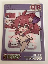 Tian Uzi Chibi QR QR-06 Cute Girlslove Love Diary Goddess Story Anime Card