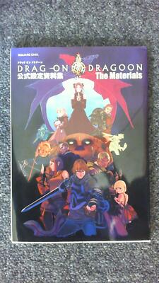 Drag-on Dragoon offizielle Setting-Materialsammlung - The Materia