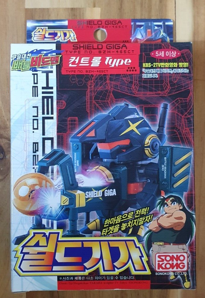 TAKARA BATTLE B-DAMAN(BEADMAN) ZERO : SHIELD GIGA Control-Type