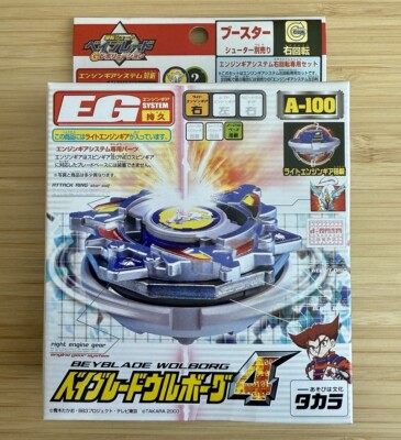 Beyblade G-REVOLUTION Wolborg 4 ENGINE GEAR TAKARA MINT Sealed A-100 | US SELLER