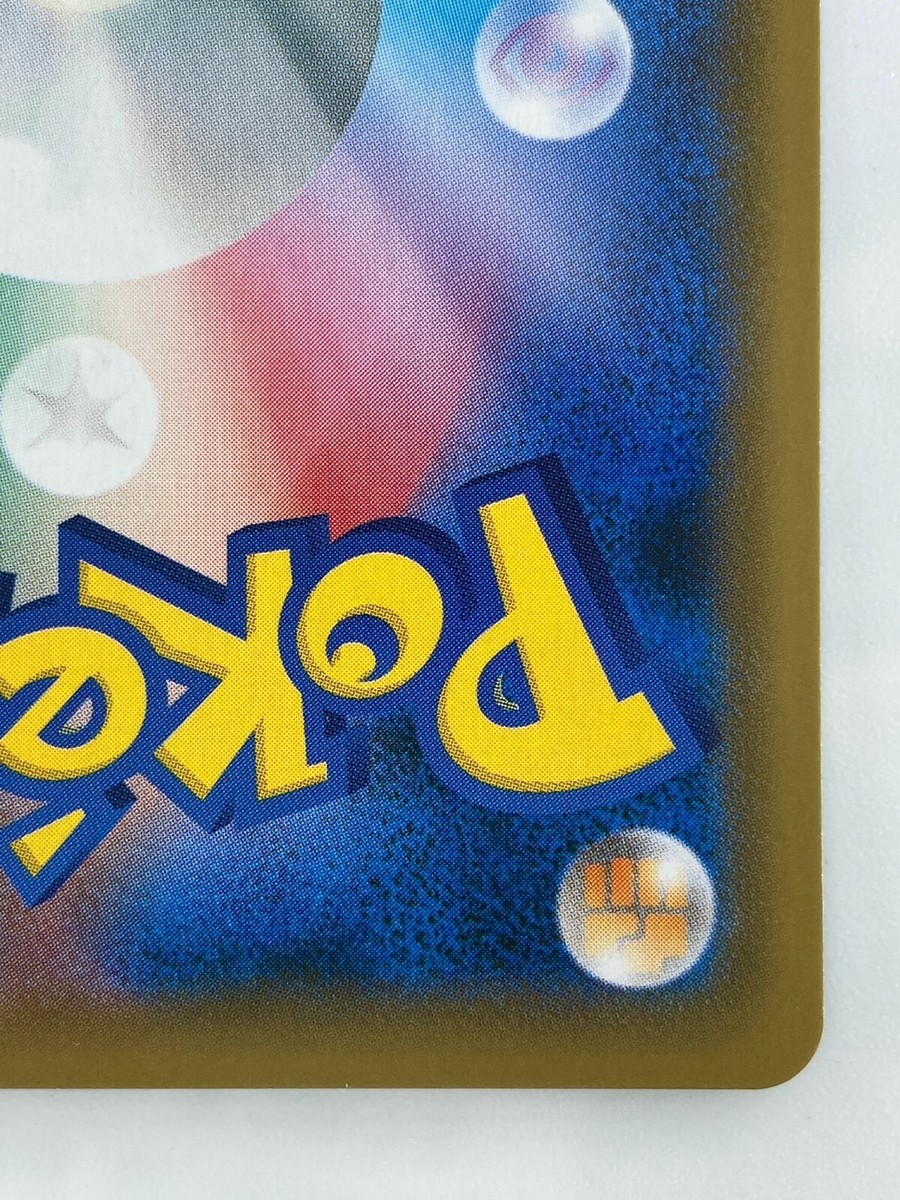 Drizzile Japanese Pokemon card Nintendo Holo Rare HP90 Free