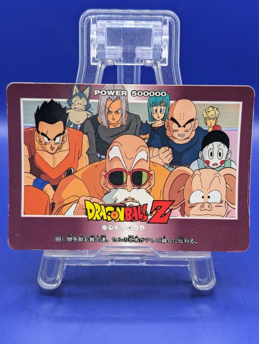 ドラゴンボールカード kana Z Fighters 891 Dragon Ball PP Amada card collection Japanese