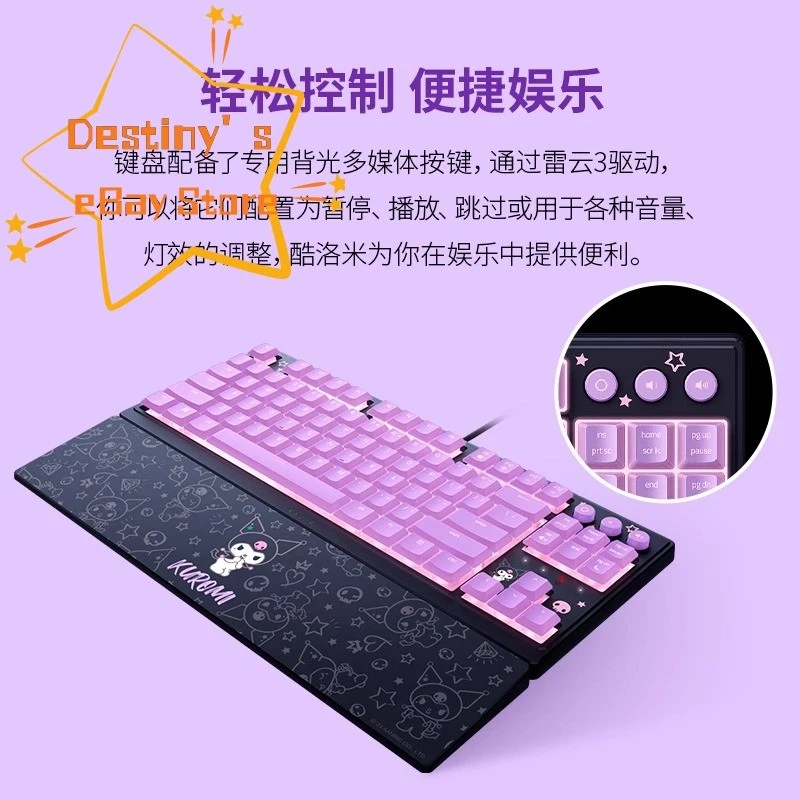 Razer Kuromi V3 RGB Competitive Light Mechanical USB Game Keyboard Xmas Gift 1PC - Image 4 of 4