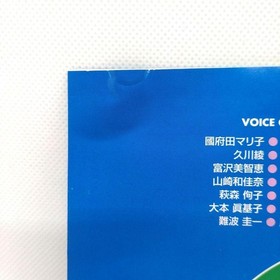Free Talk Studio Ao Sega Saturn #c5dab6