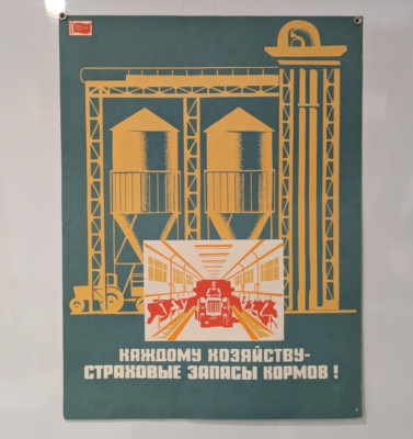 Every farm needs a supply of feed !   Original Soviet Russian Poster    1978