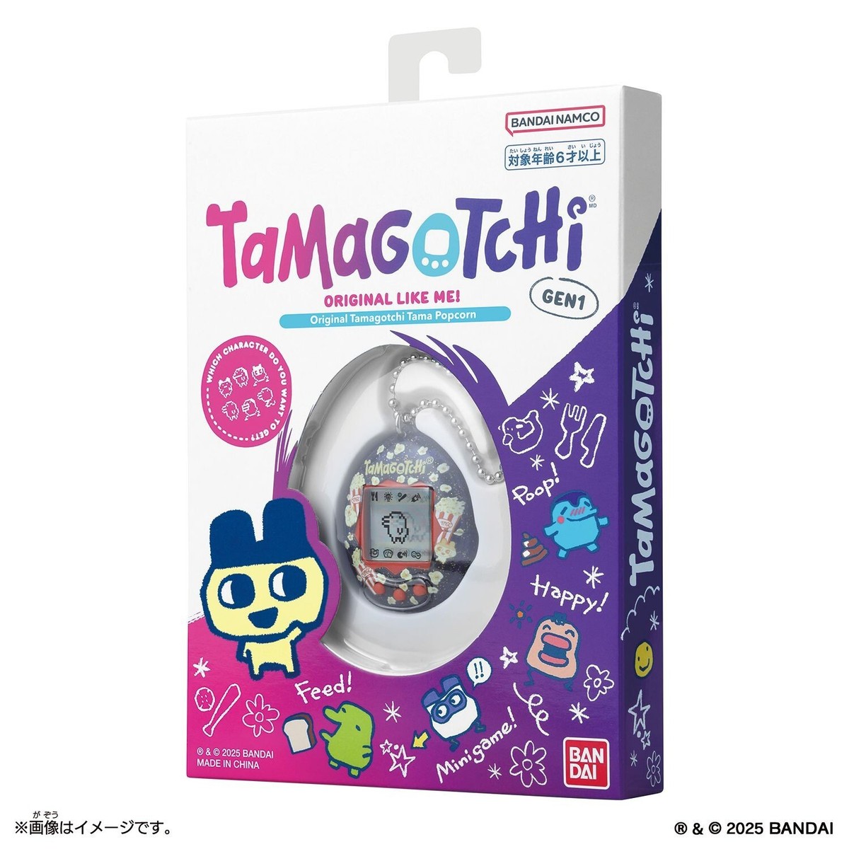 PSL Original Tamagotchi 2025 Lawson Exclusive GEN1 Tama Popcorn