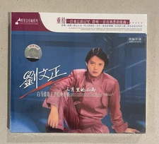 白马情歌王子经典专辑 劉文正 三月里的小雨 台灣金企鵝唱片 Liu Wen Cheng Chinese Song Music CD Mint !!
