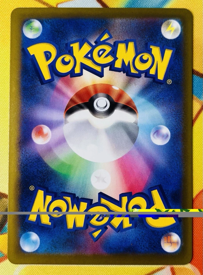 Cynthia's Spiritomb 208/193 M2a: High Class Pack: Mega Dream Ex Holo (Japanese) - Image 4 of 4