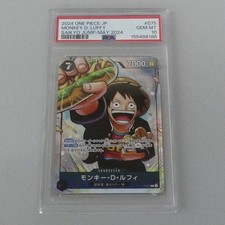 Monkey.D.Luffy [Saikyo Jump] P-075 Prices | One Piece Japanese
